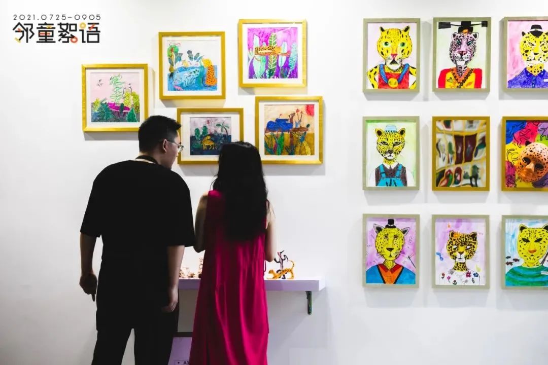 邻童絮语少儿视觉艺术展
