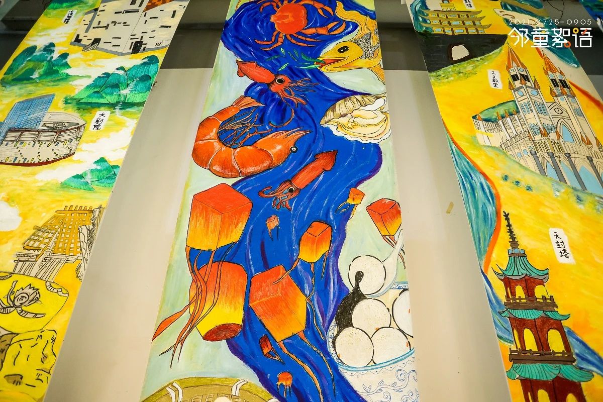邻童絮语少儿视觉艺术展