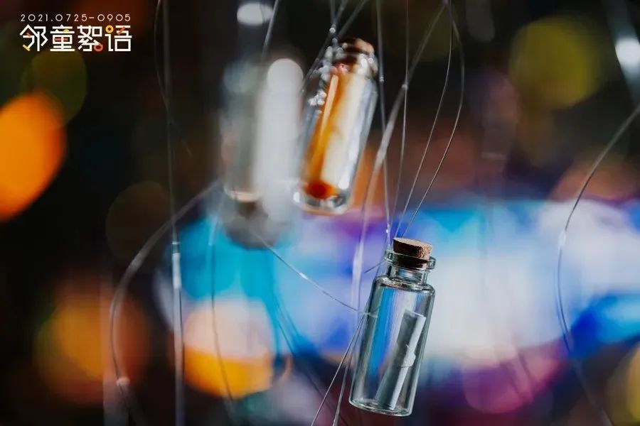 邻童絮语少儿视觉艺术展