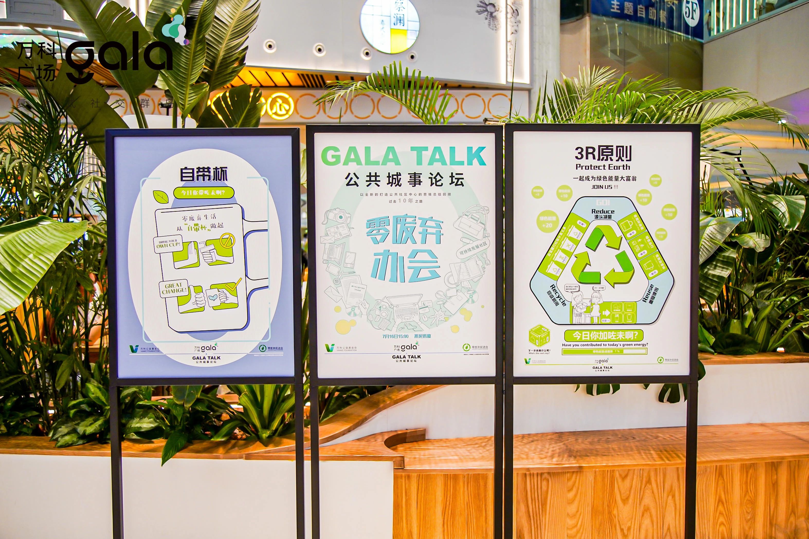 深圳首届「公共城事节」