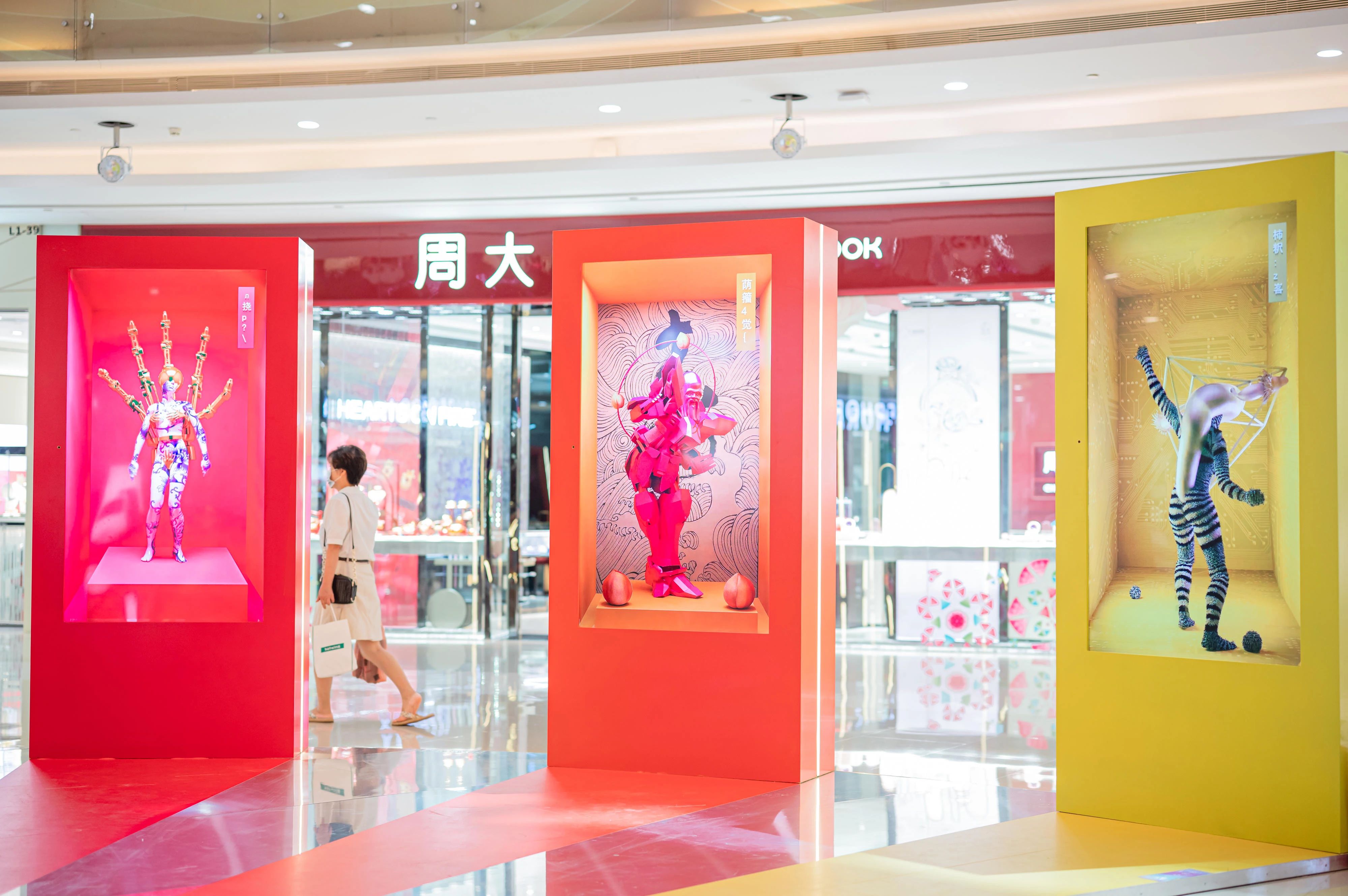深圳首届「公共城事节」