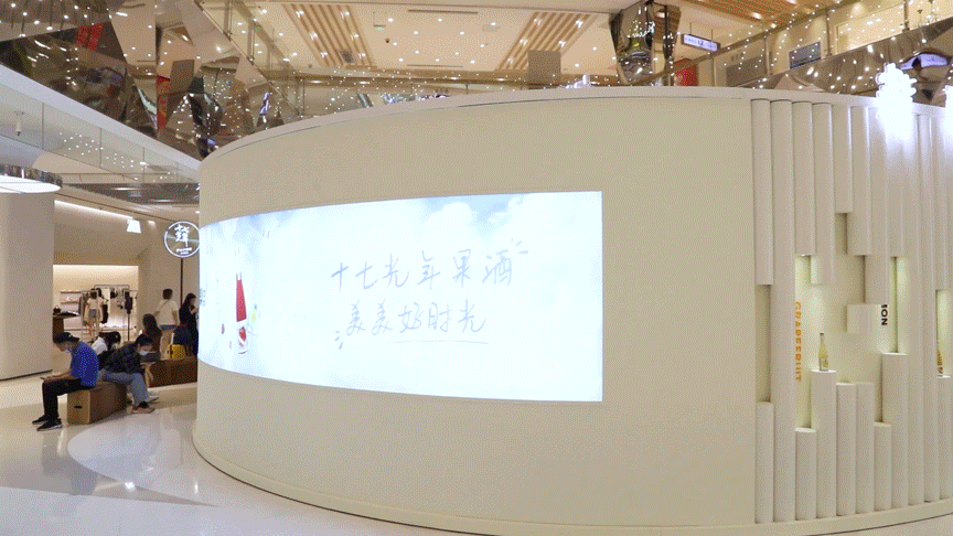 十七光年「夏日WONDERLAND」快闪店