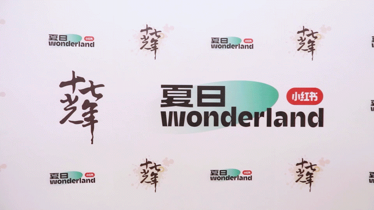 十七光年「夏日WONDERLAND」快闪店