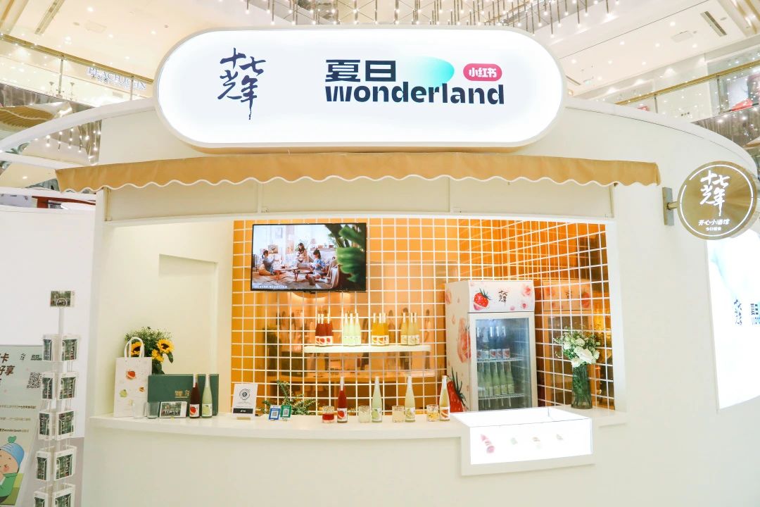 十七光年「夏日WONDERLAND」快闪店