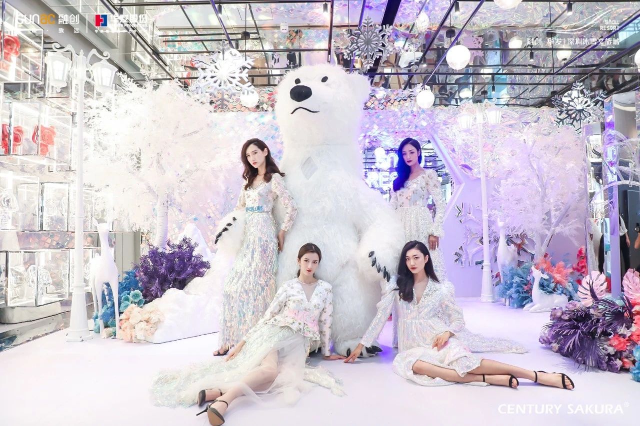 融创·华发|深圳冰雪文旅城城市展厅