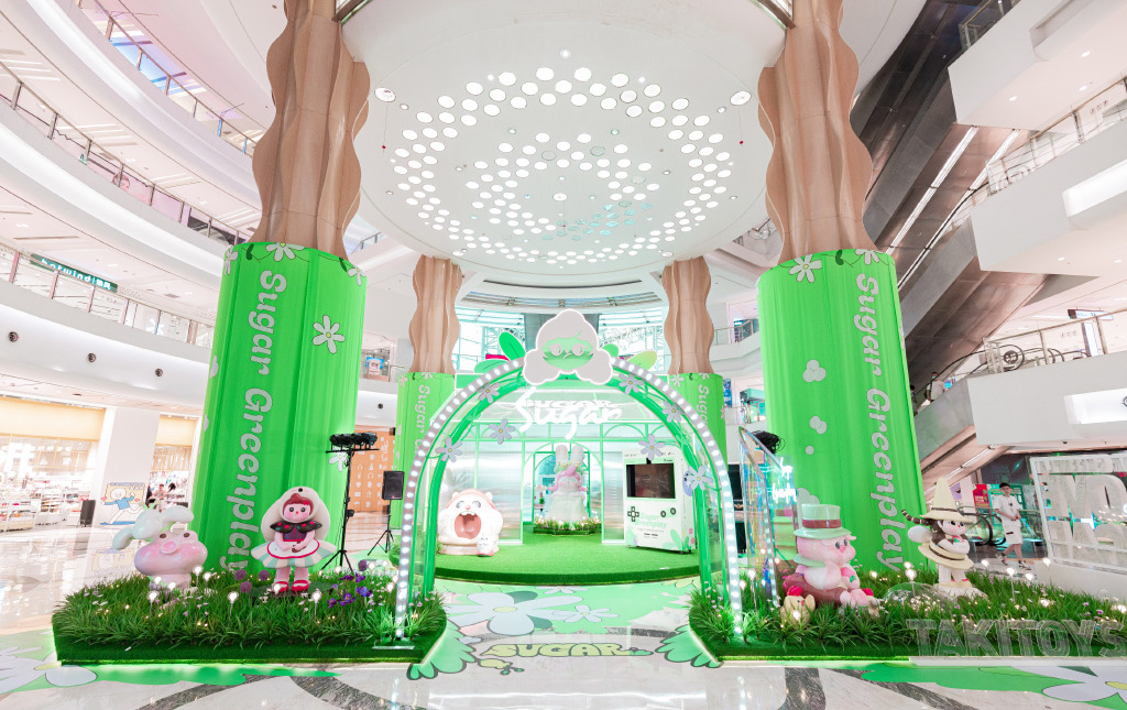 「Sugar半糖·夏令时」大型主题特展