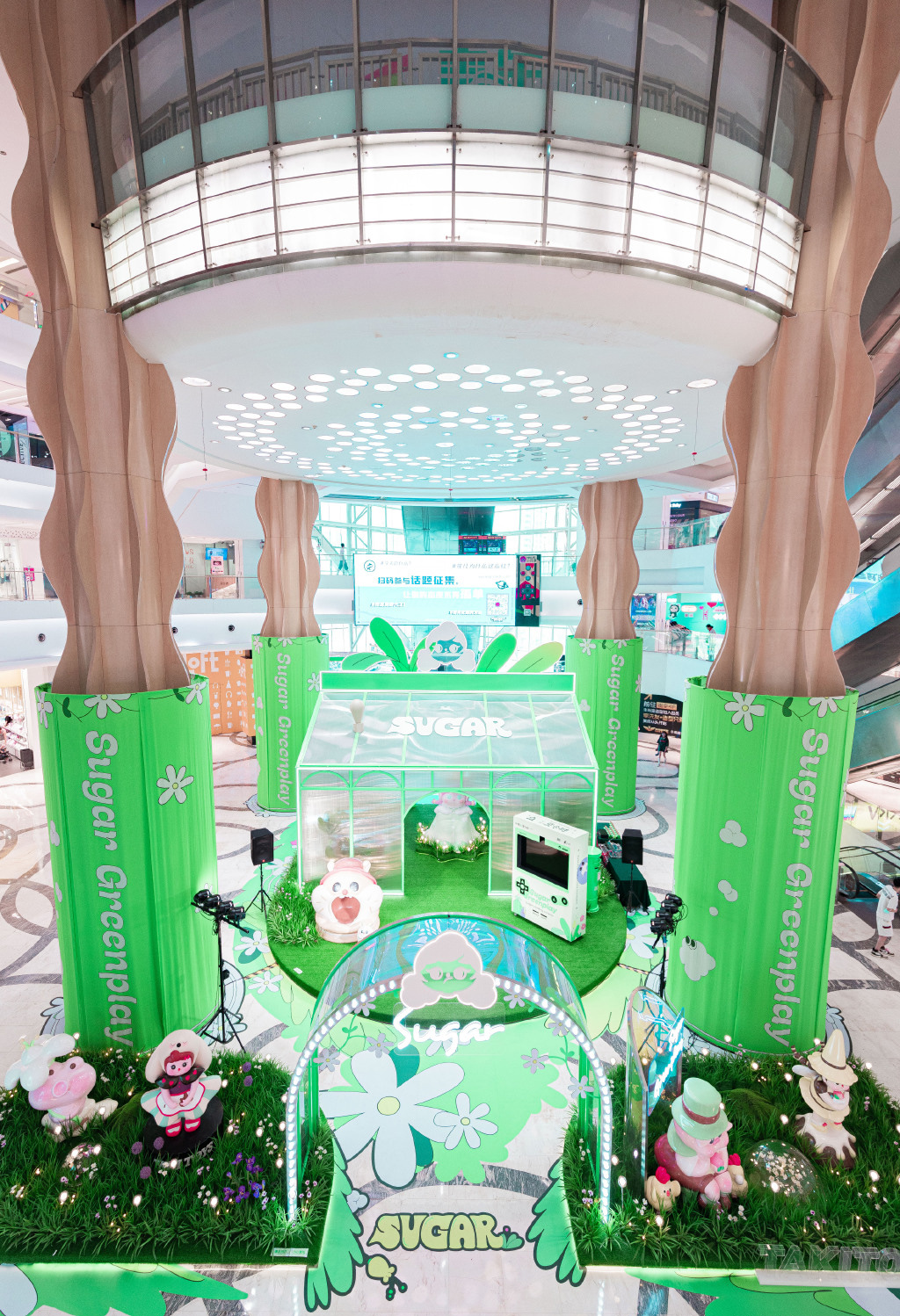 「Sugar半糖·夏令时」大型主题特展