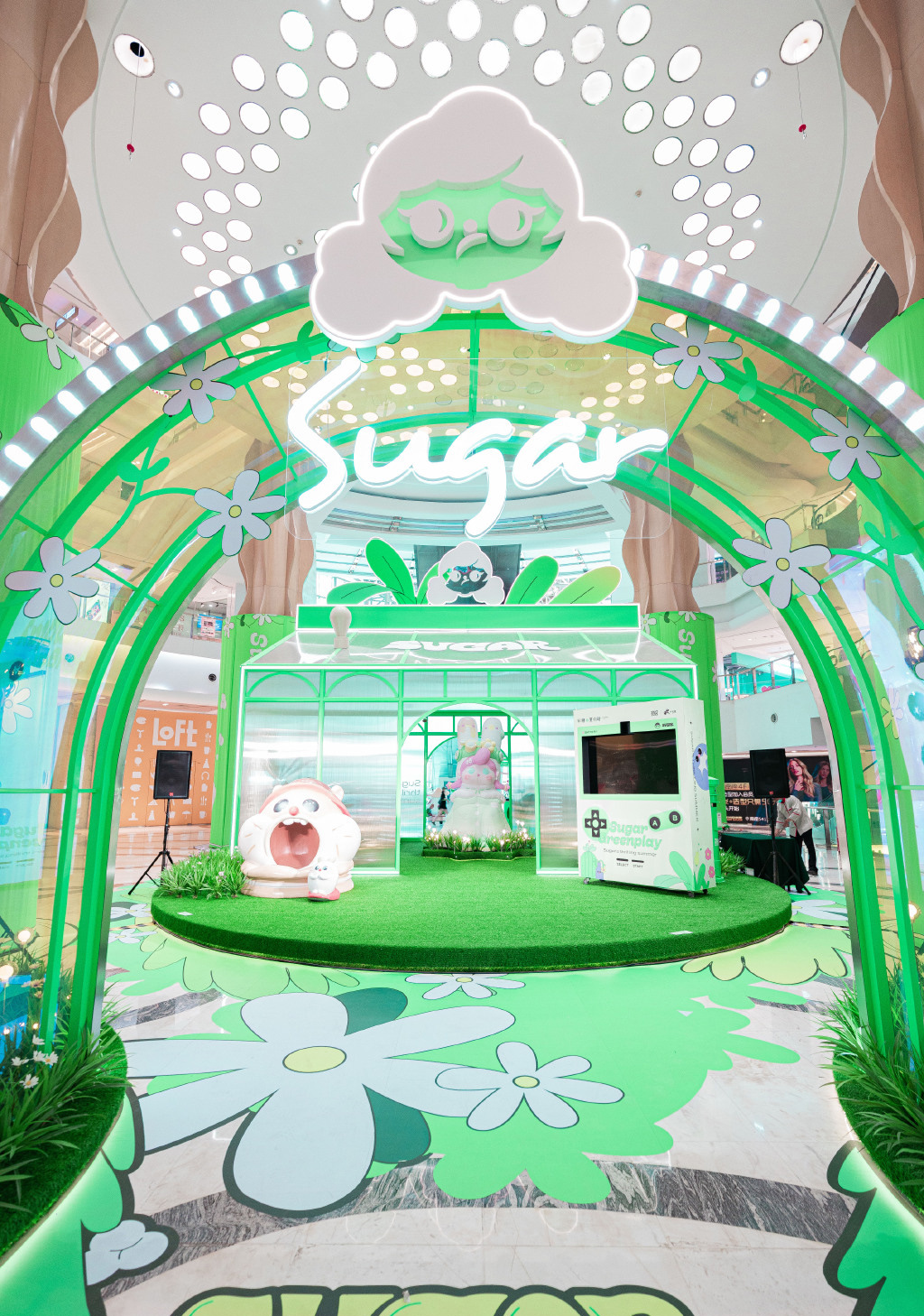 「Sugar半糖·夏令时」大型主题特展