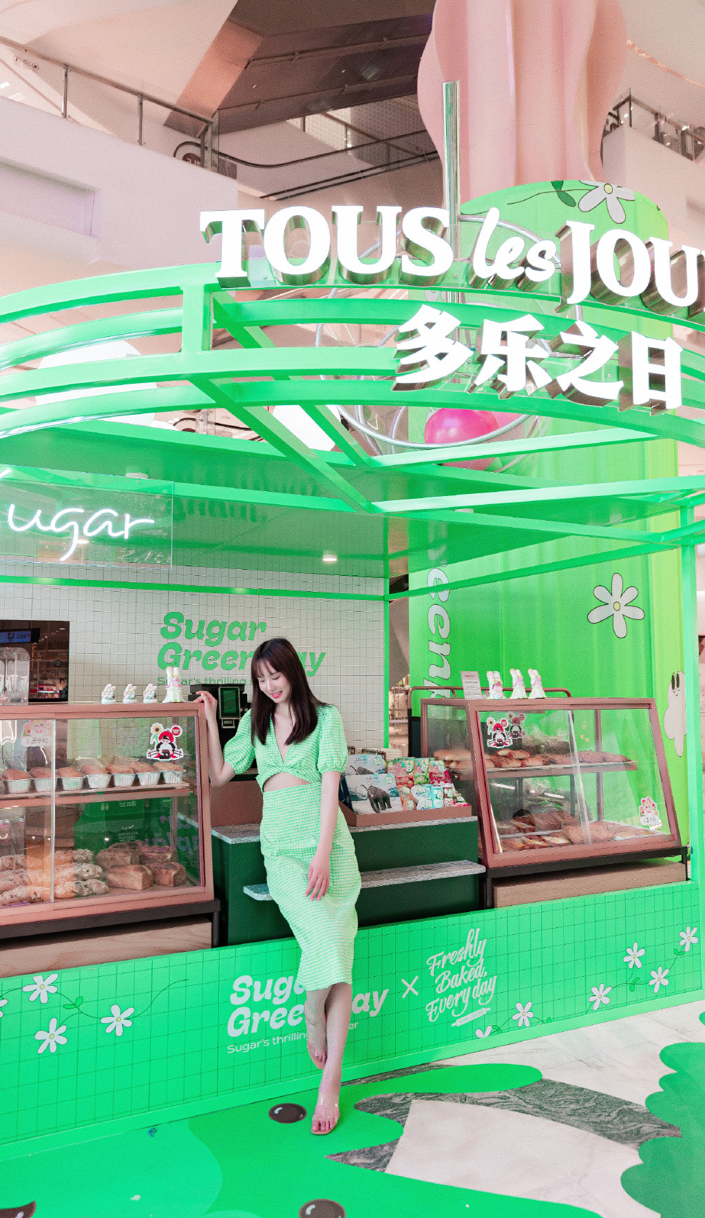 「Sugar半糖·夏令时」大型主题特展