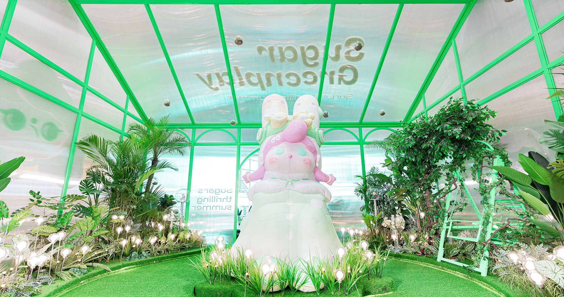「Sugar半糖·夏令时」大型主题特展