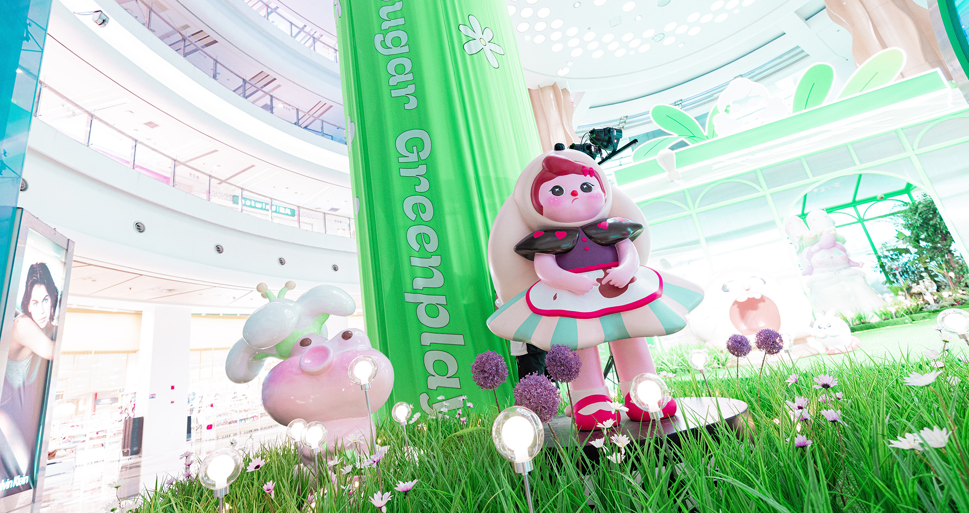「Sugar半糖·夏令时」大型主题特展
