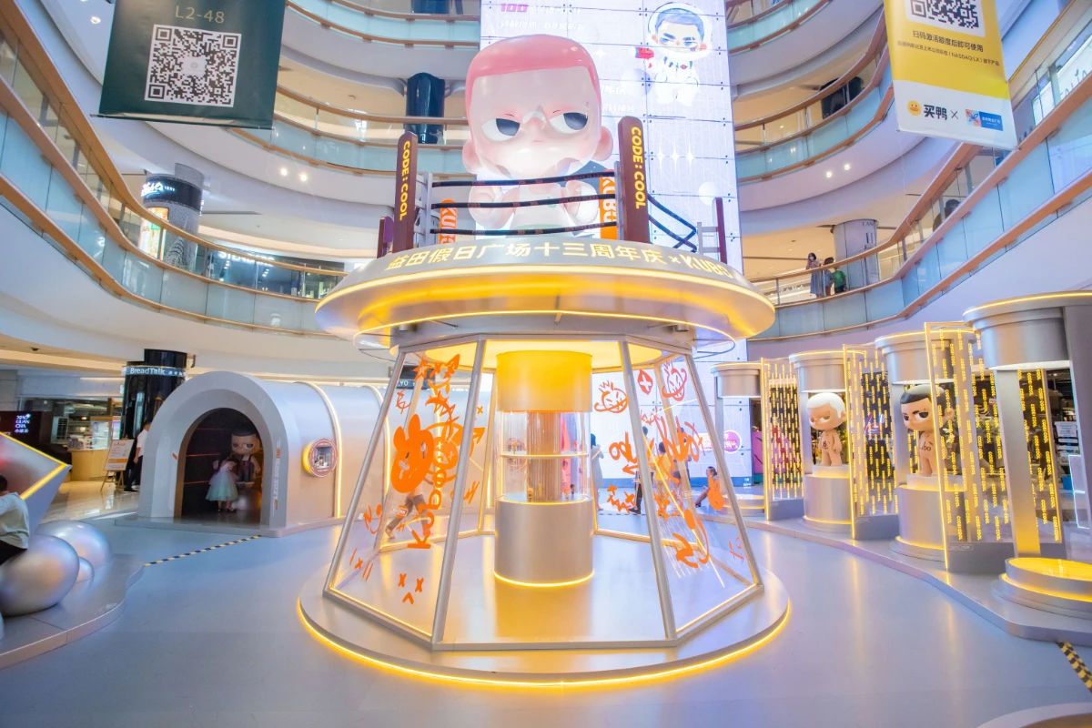 益田假日广场 KUBO全球首展