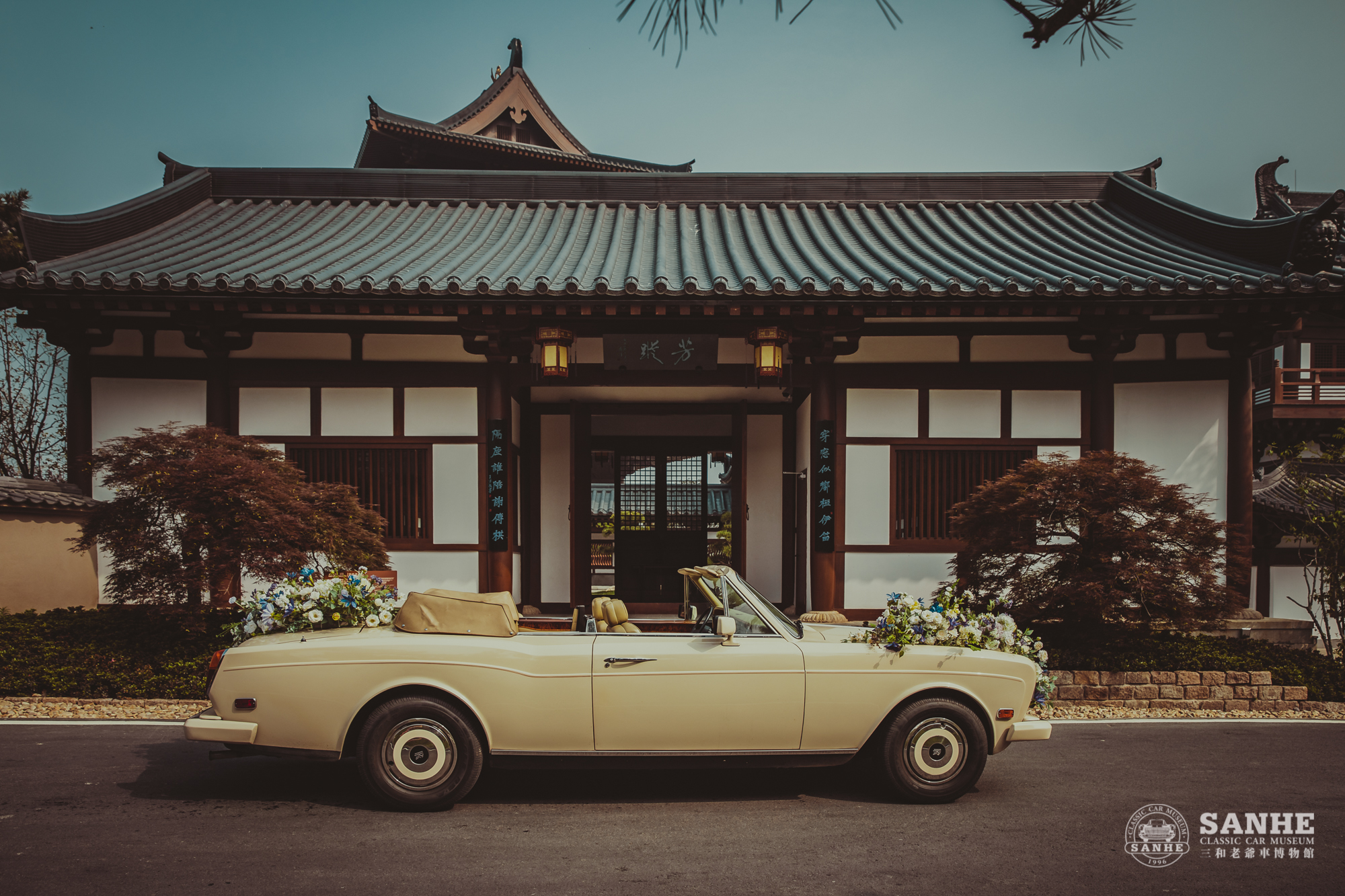 老爷文旅项目巡游展示