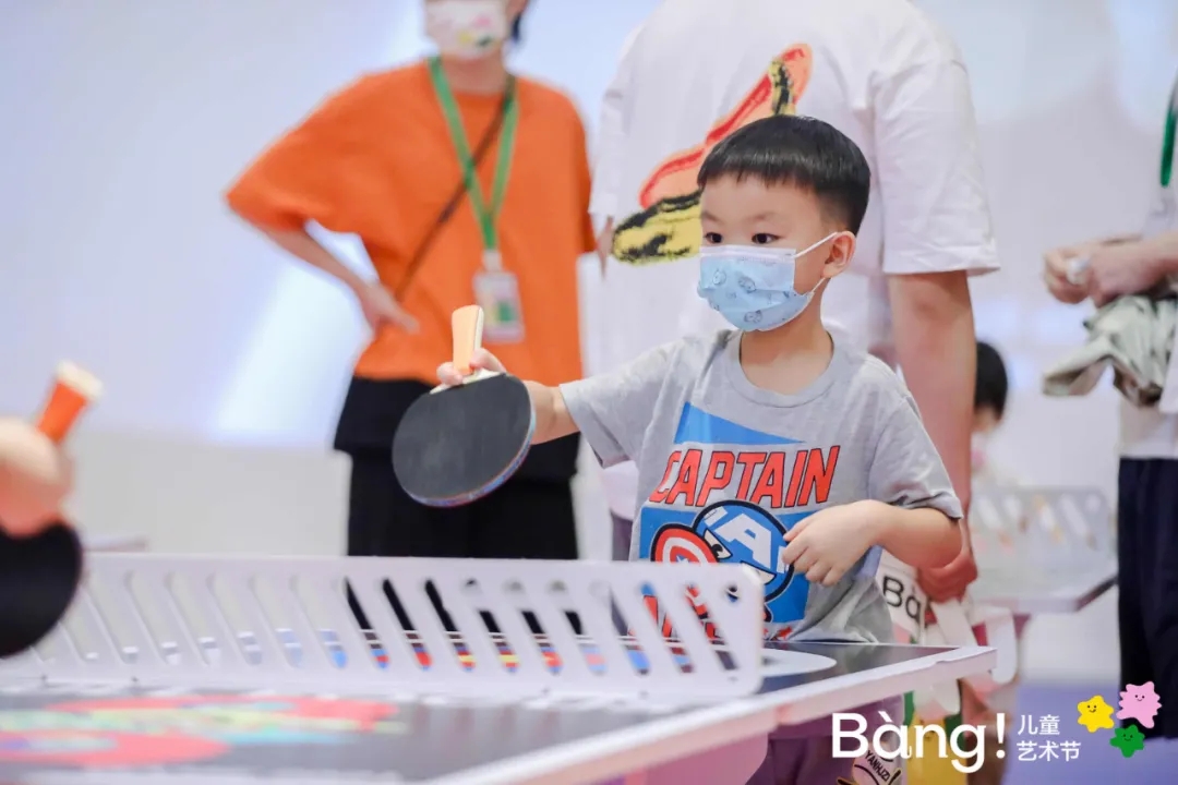 2021 Bàng!儿童艺术节｜奇妙的旅行