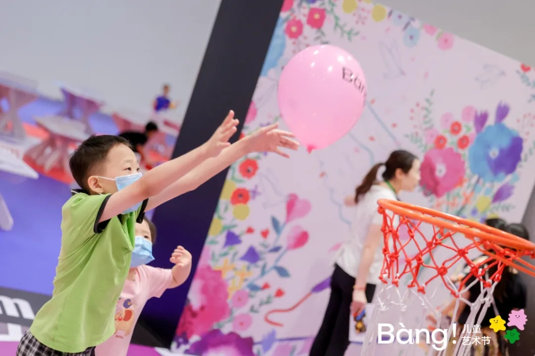 2021 Bàng!儿童艺术节｜奇妙的旅行