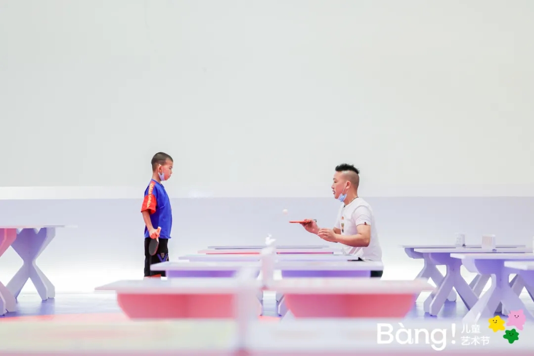 2021 Bàng!儿童艺术节｜奇妙的旅行
