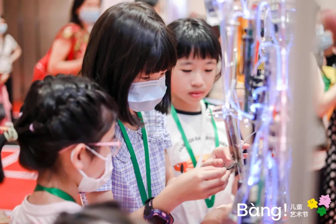 2021 Bàng!儿童艺术节｜奇妙的旅行