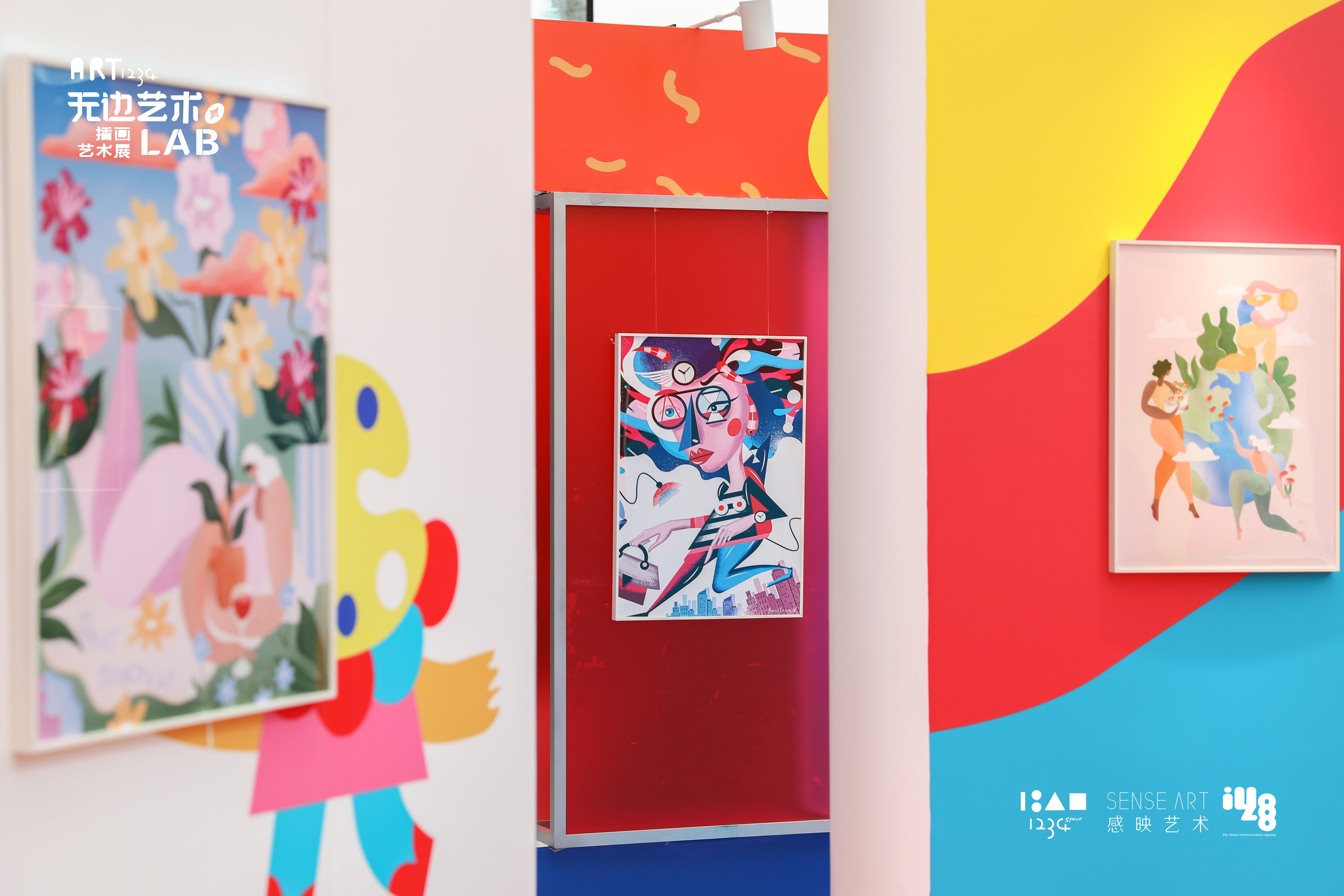 EXHIBITION | 无边艺术