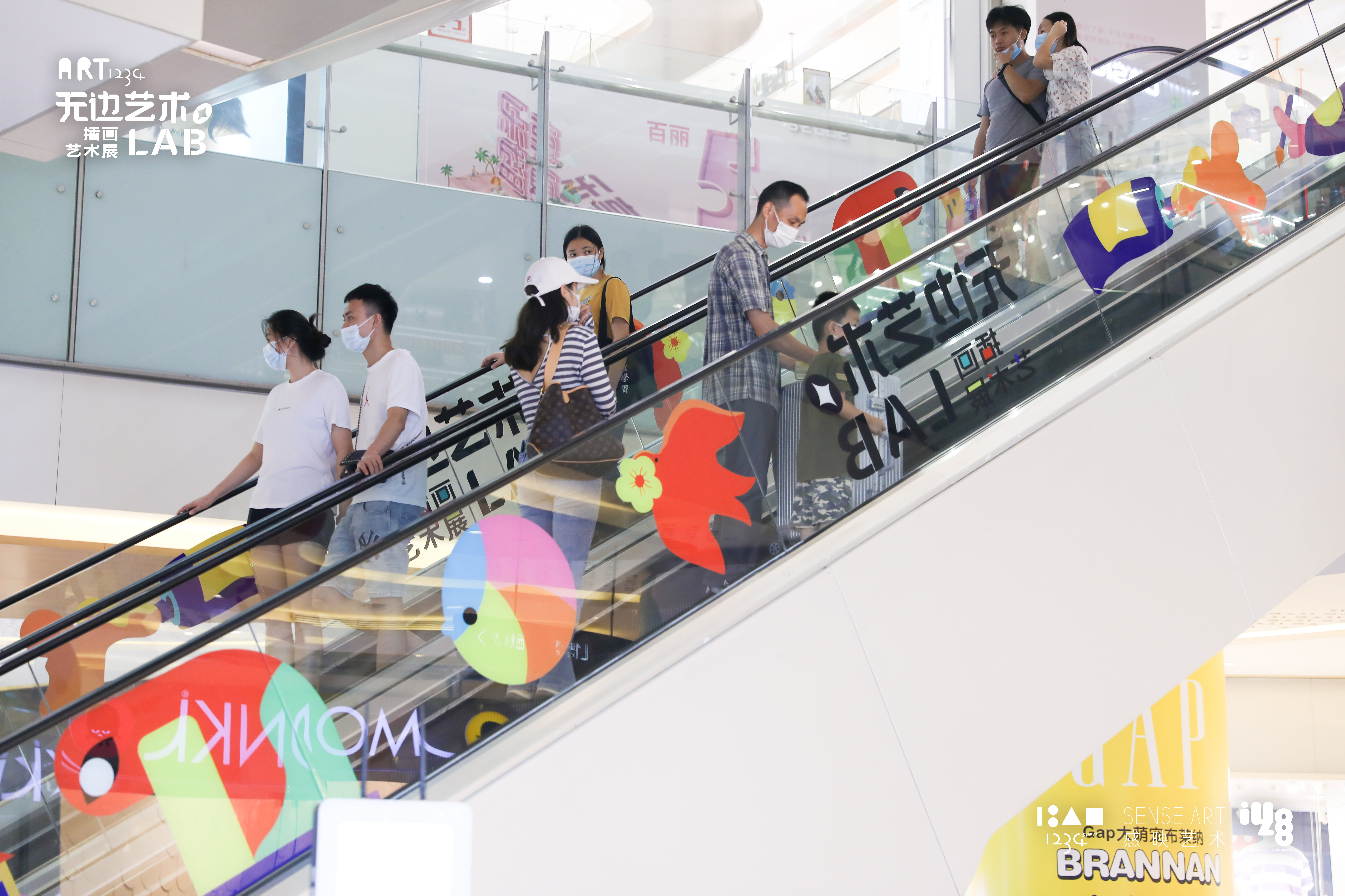 EXHIBITION | 无边艺术