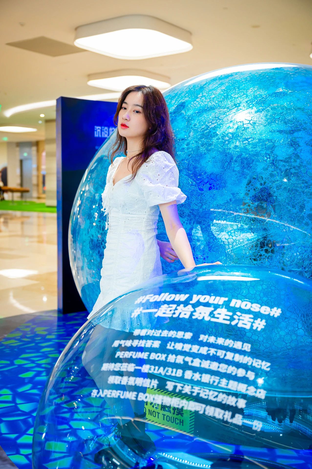 PERFUME BOX 拾氛气盒「香水银行主题概念店」