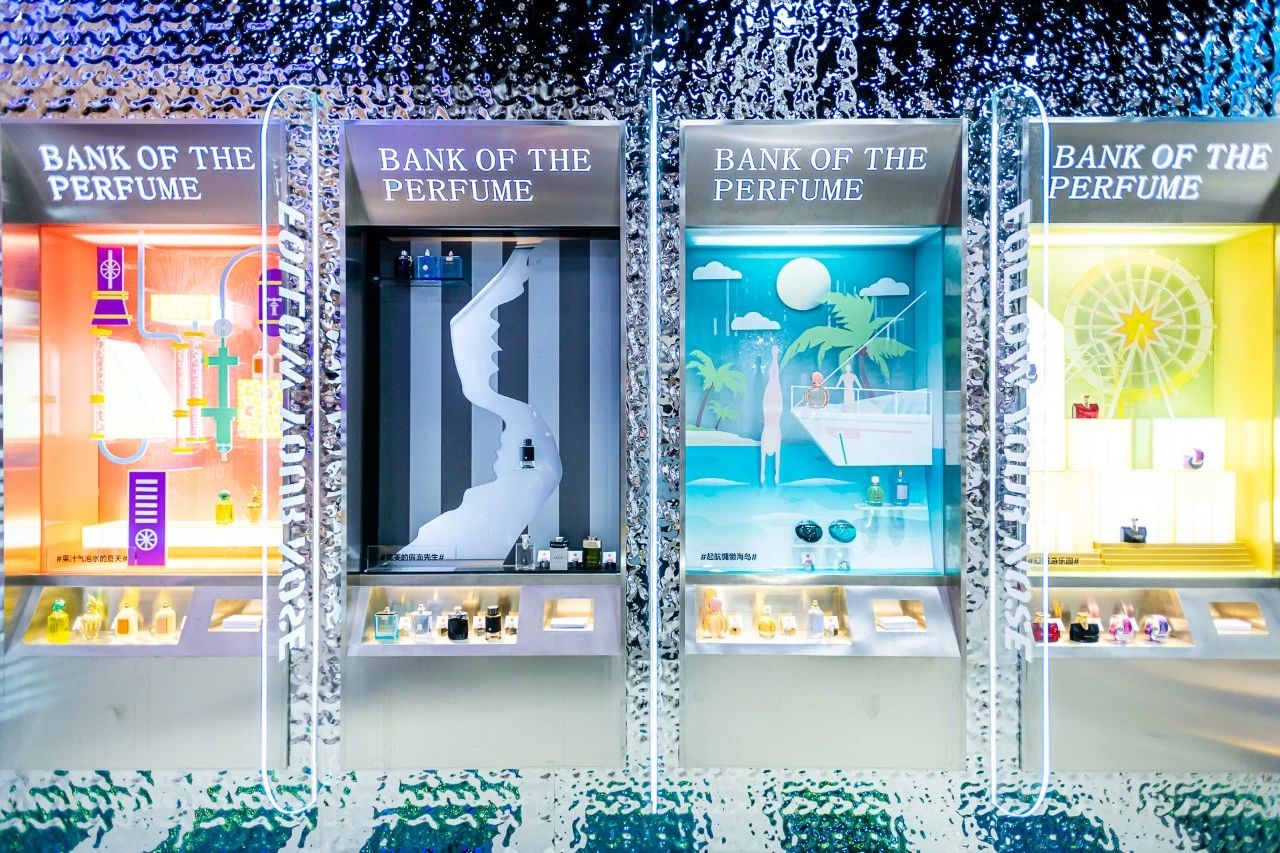PERFUME BOX 拾氛气盒「香水银行主题概念店」