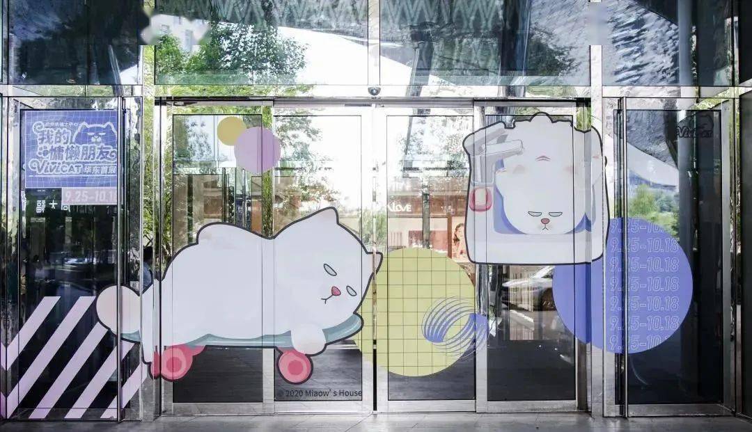 喵星主题IP “ViViCat” 首展亮相