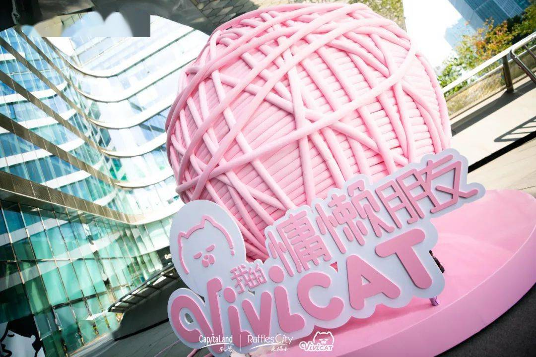 喵星主题IP “ViViCat” 首展亮相
