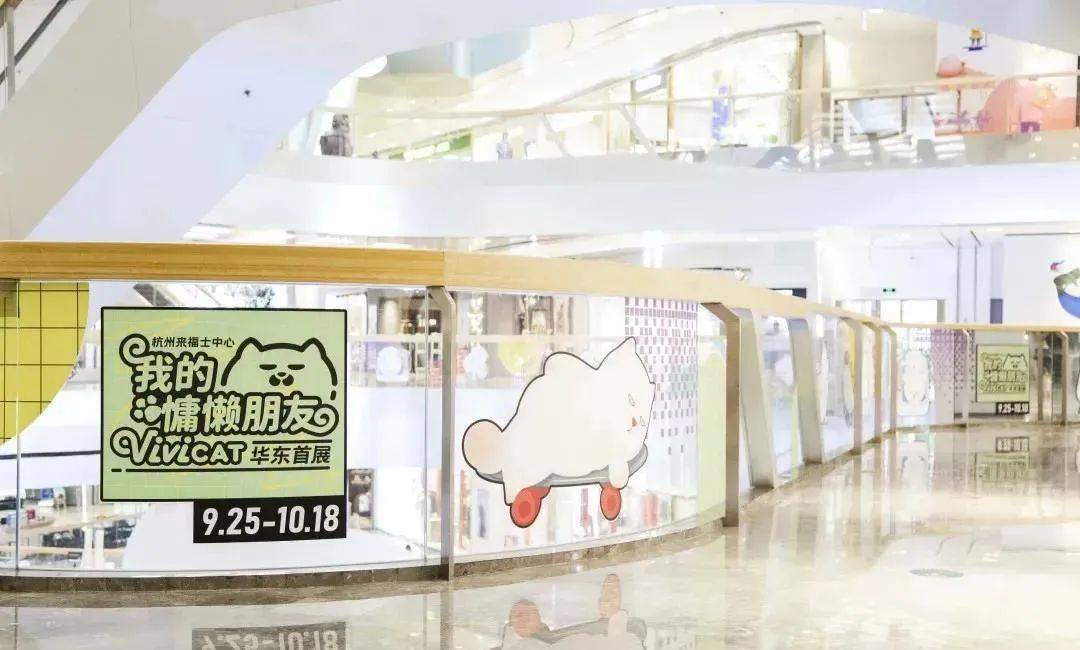 喵星主题IP “ViViCat” 首展亮相