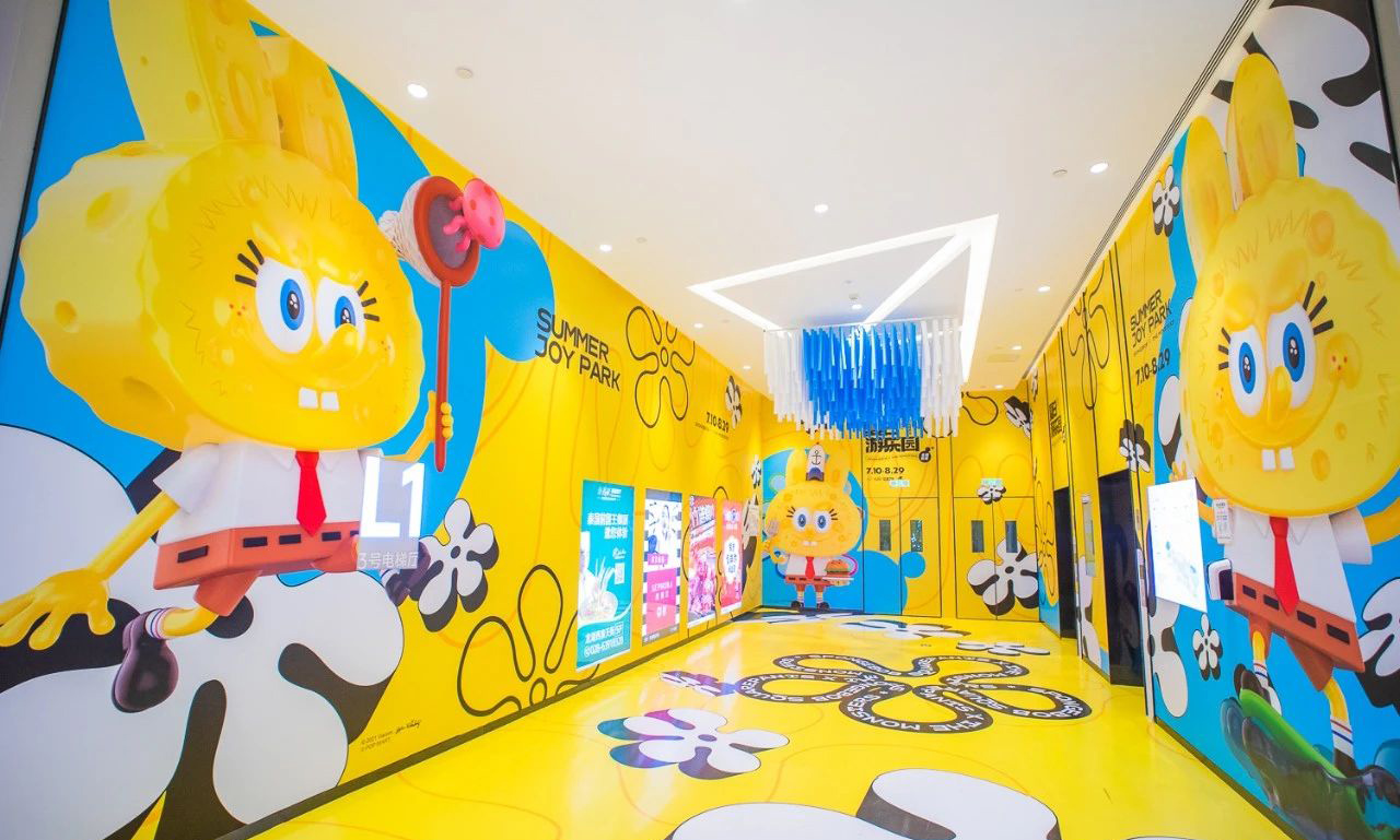 「夏日游乐园」海绵宝宝·THE MONSTERS主题展