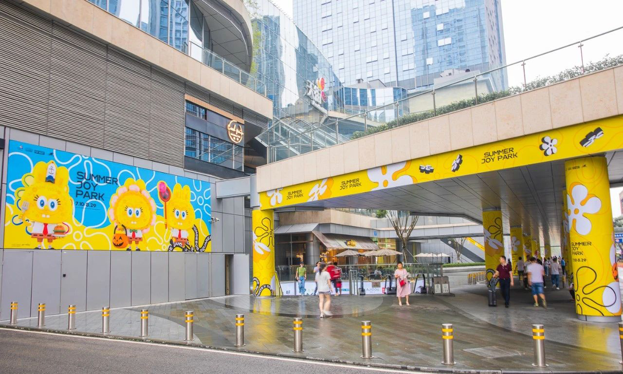 「夏日游乐园」海绵宝宝·THE MONSTERS主题展