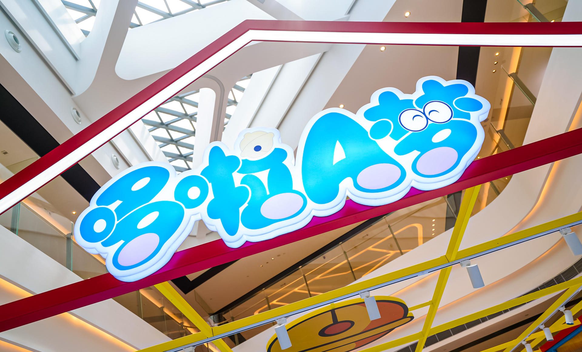 哆啦A梦·福州快闪店