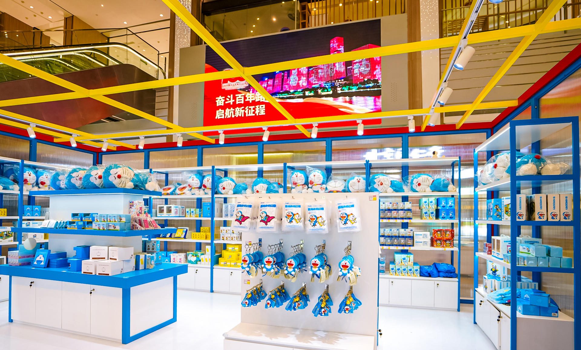 哆啦A梦·福州快闪店