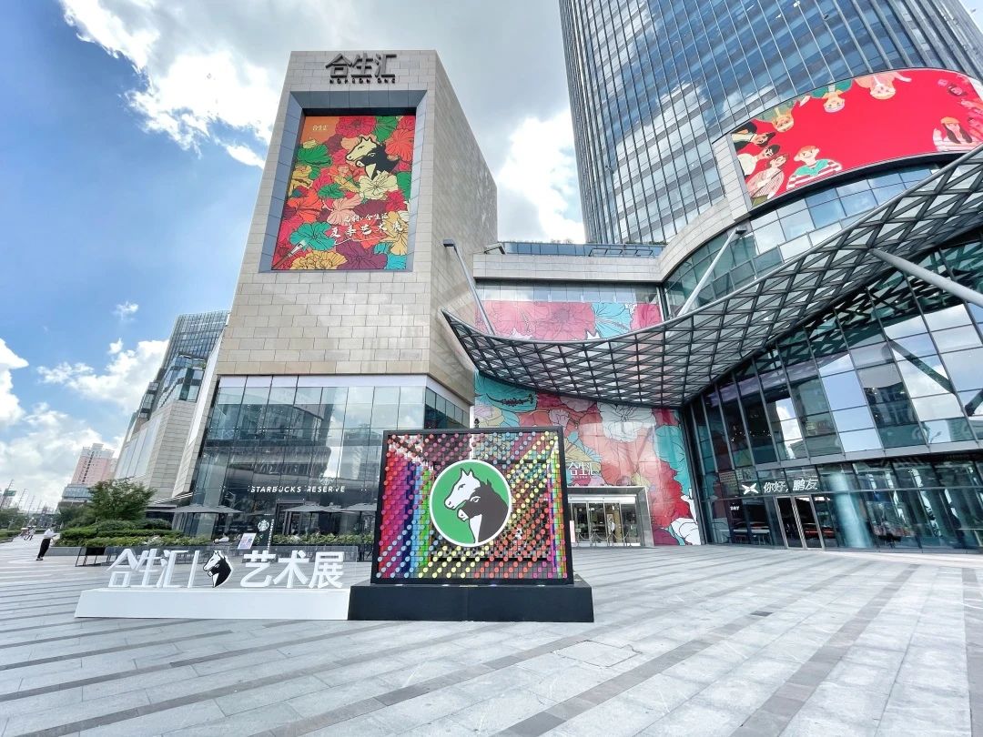 Marie's马利「夏季艺术展」