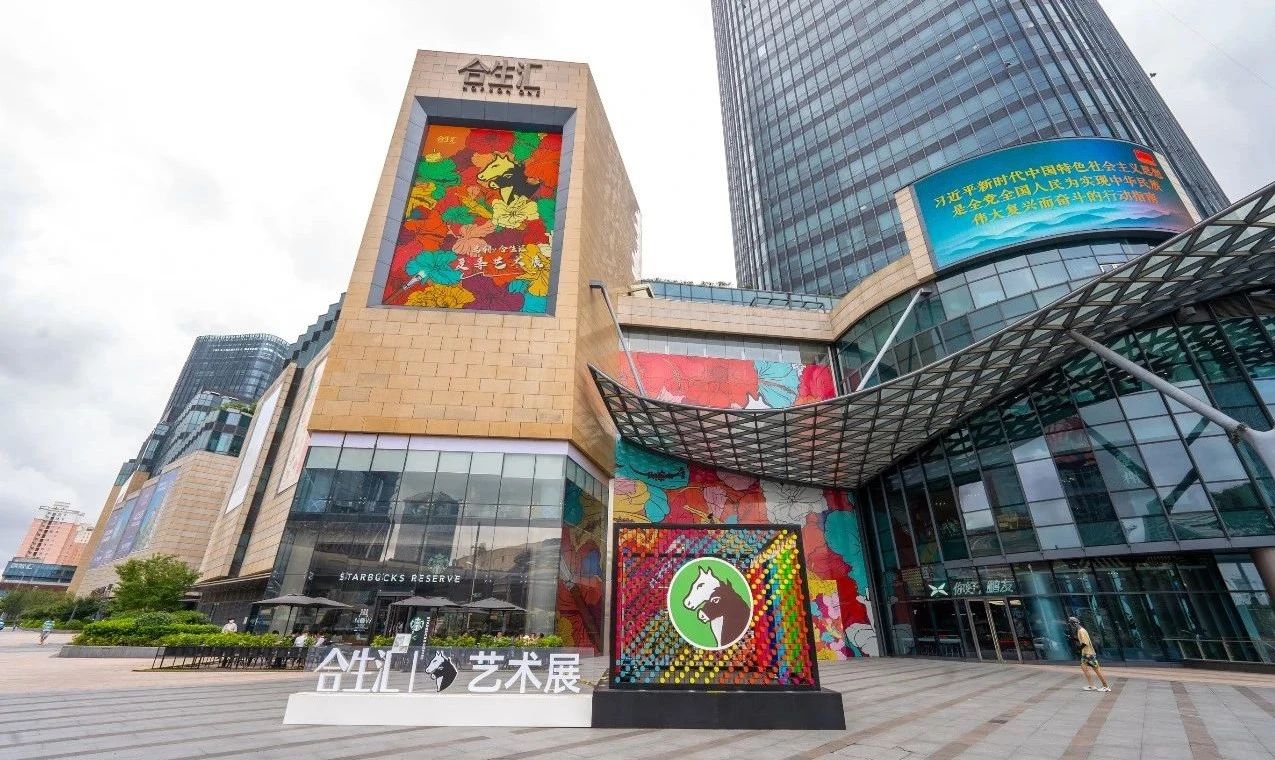 Marie's马利「夏季艺术展」