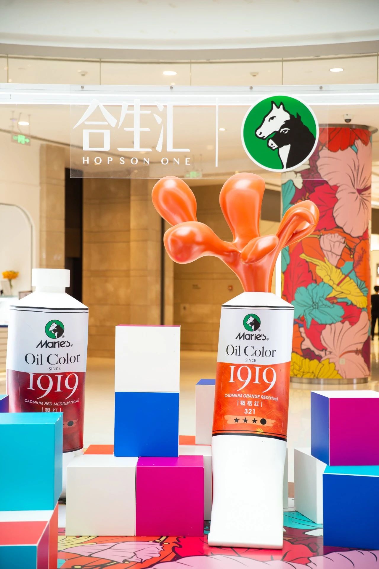 Marie's马利「夏季艺术展」