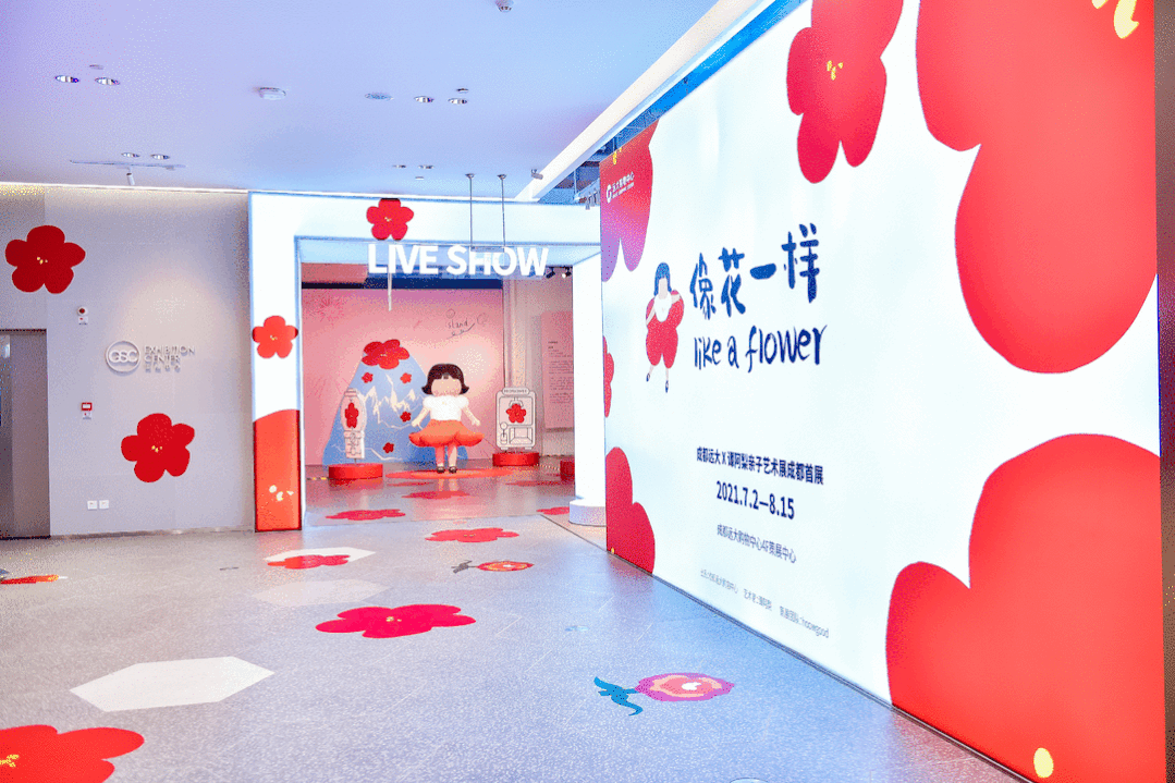谭阿梨Lynn作品展「像花一样 Like A Flower」