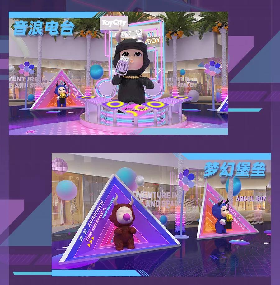 ANGEL BOY “时空奇遇”全国首展