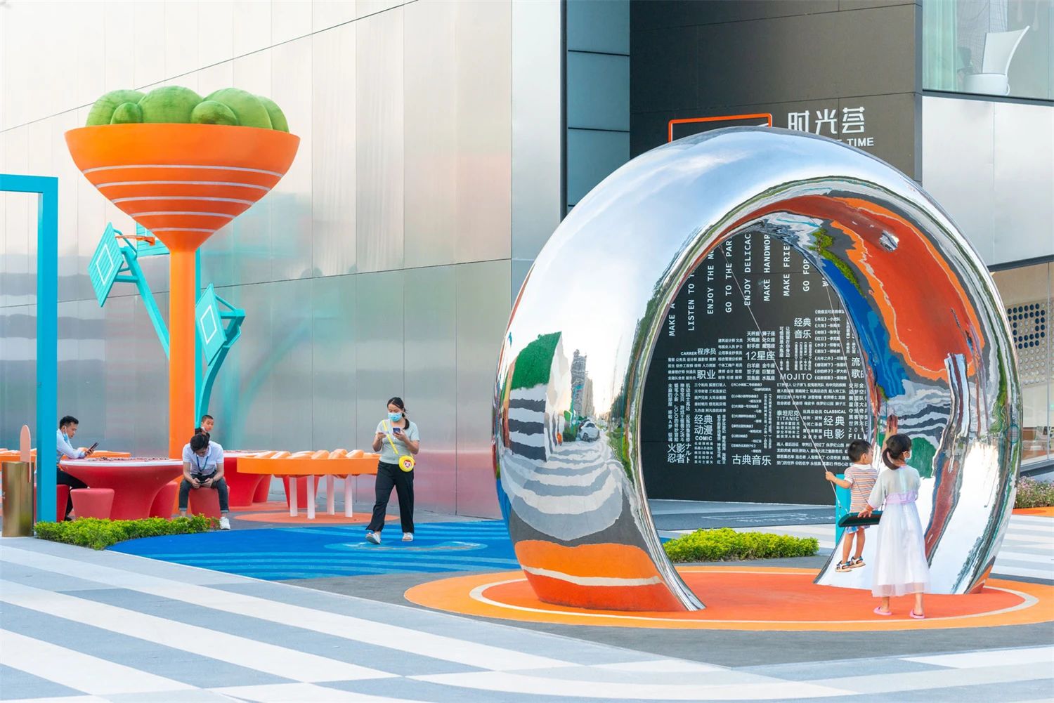 城市公共空间艺术装置“城市涟漪”