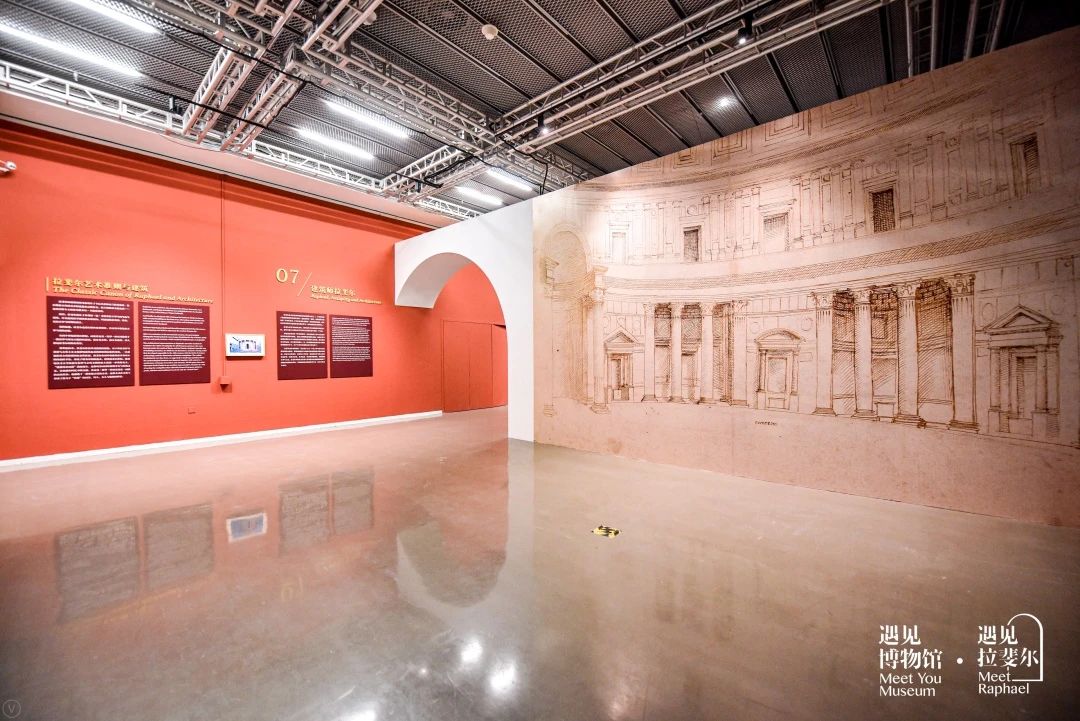 遇见拉斐尔——从文艺复兴到新古典主义大师馆藏展