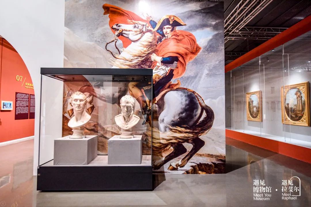 遇见拉斐尔——从文艺复兴到新古典主义大师馆藏展