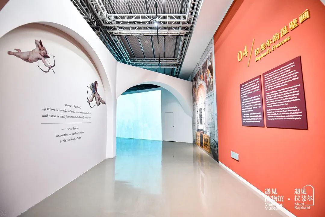 遇见拉斐尔——从文艺复兴到新古典主义大师馆藏展