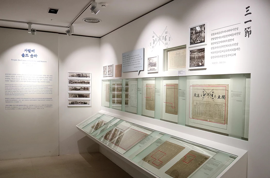 韩国历史博物馆 “当朝鲜独立的那一天到来”