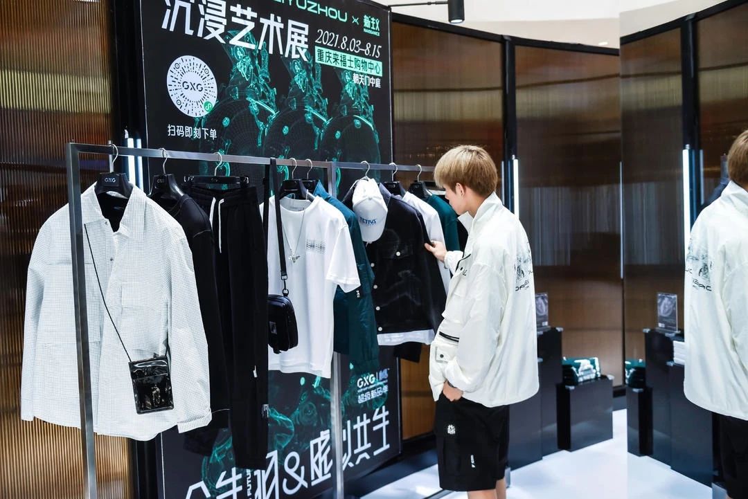 「众生相&虚拟共生」沉浸式艺术展