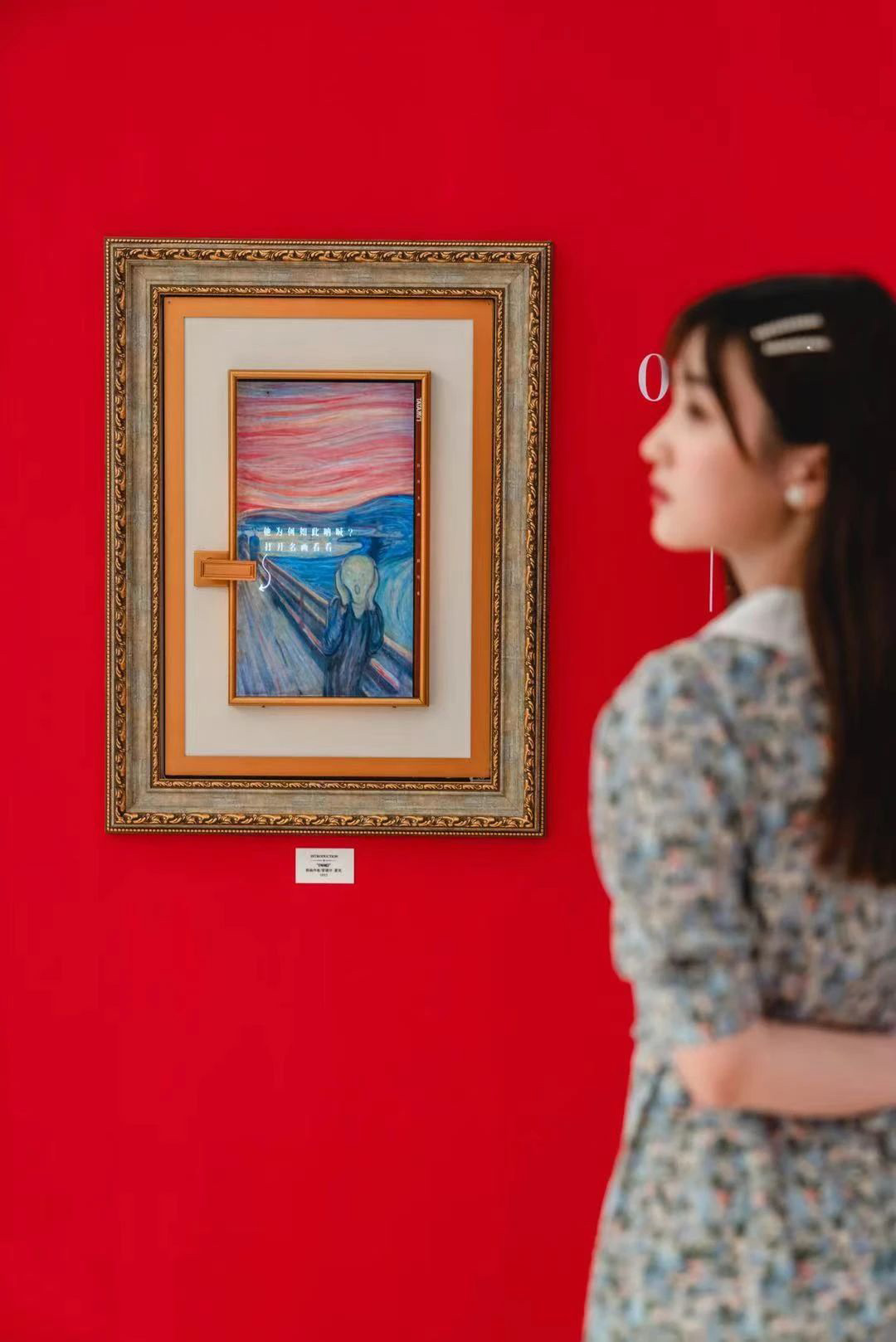 TATA木门《名画前传》互动艺术展