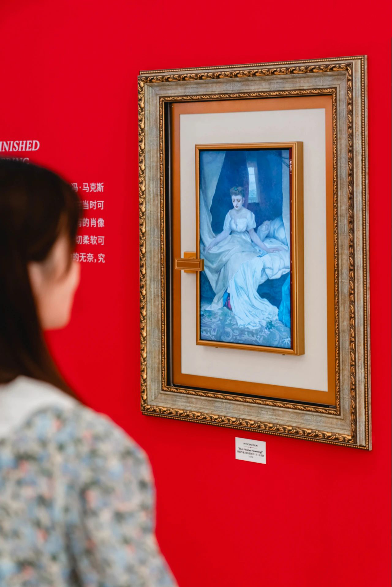 TATA木门《名画前传》互动艺术展