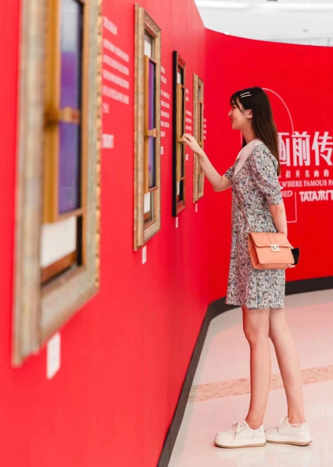 TATA木门《名画前传》互动艺术展