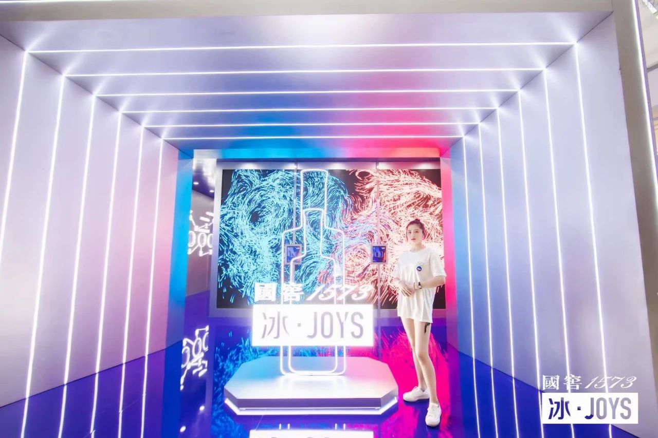 国窖1573 冰·JOYS BAR宁波站