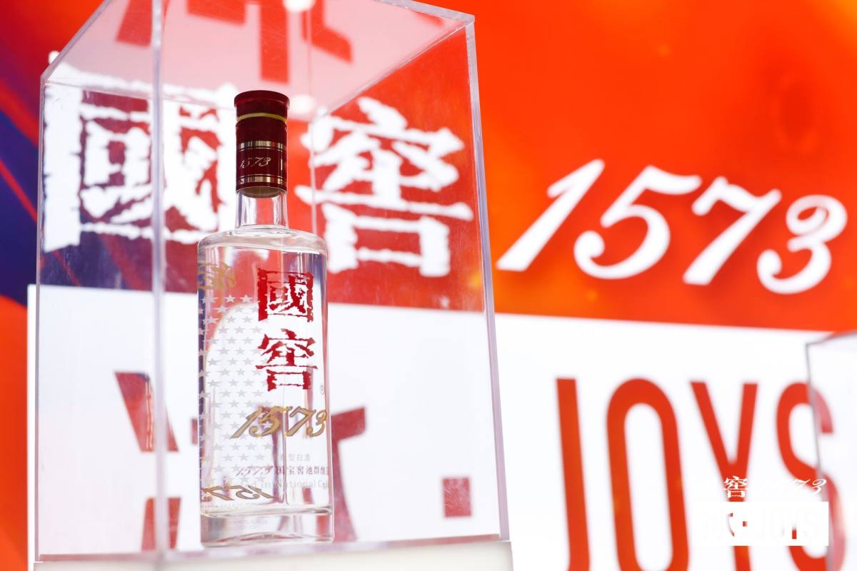 国窖1573 冰·JOYS BAR宁波站