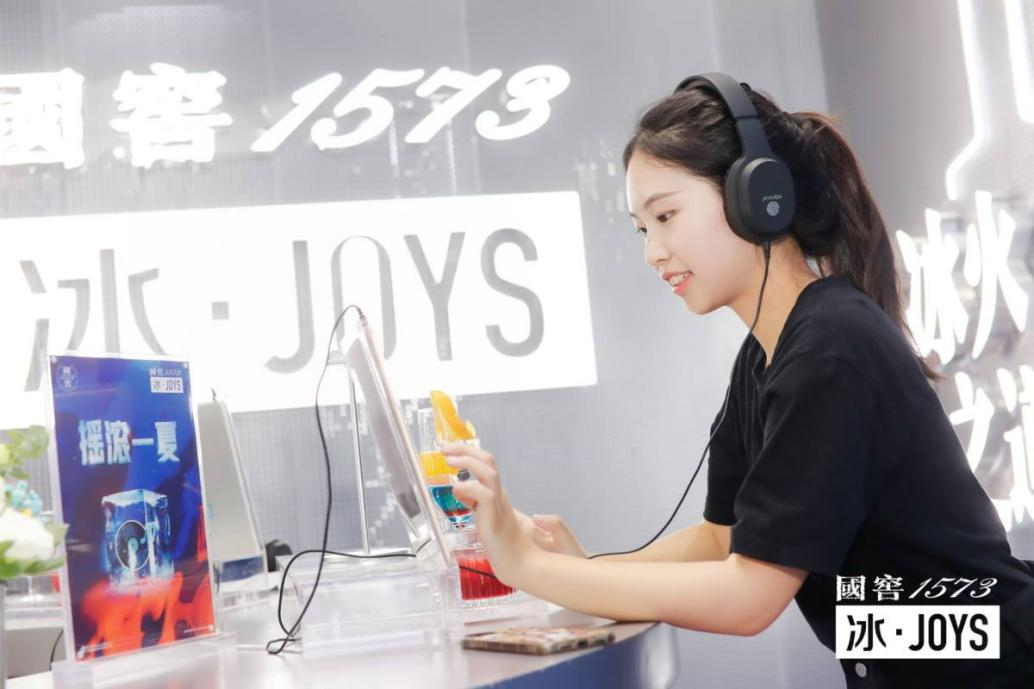国窖1573 冰·JOYS BAR宁波站