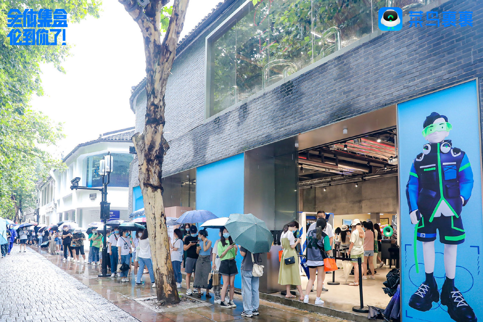 「全体集盒 伦到你了」盲盒派对 潮流来袭！